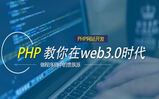 丹阳 api php源码,下载的php源码怎么运行呢？